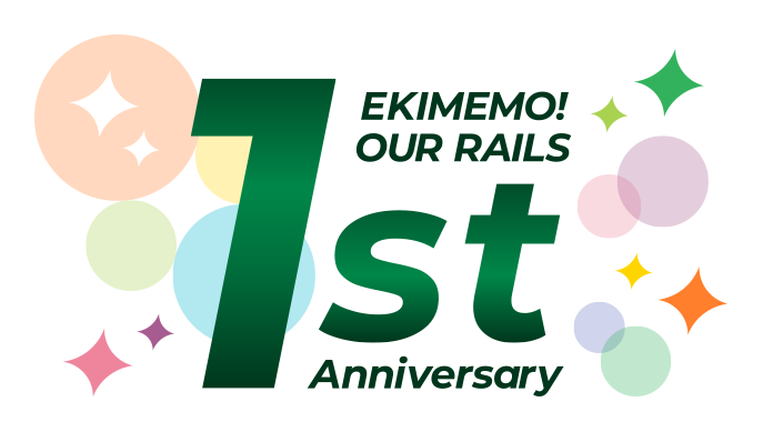 駅メモ！ Our Rails 1周年ロゴ