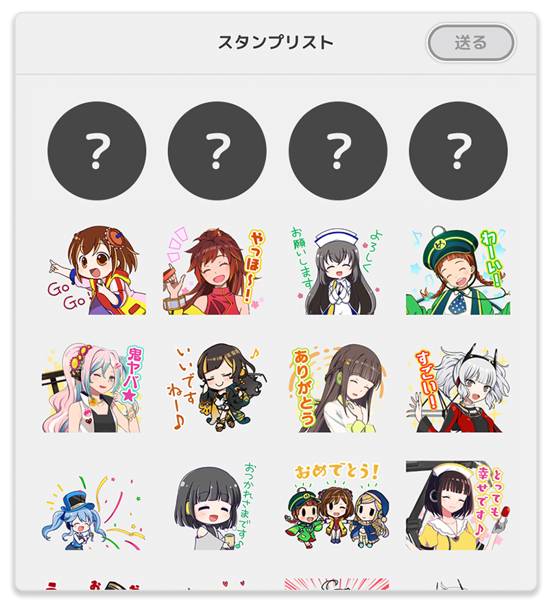 新規フェアスタンプ登場♪